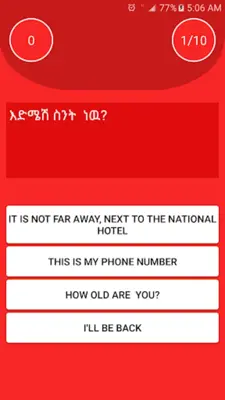 English Amharic Conversation android App screenshot 0