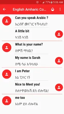 English Amharic Conversation android App screenshot 1